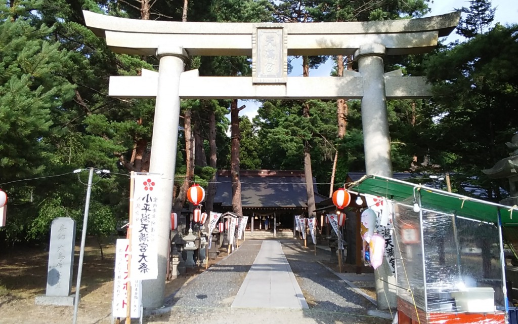 天満宮 例大祭 | 貸別荘＆コテージ オール・リゾート・サービス