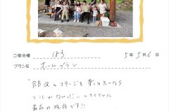 ご宿泊棟：しゃくなげ18号館(令和5年５月6日）