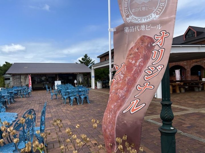 猪苗代地ビール館・外売店